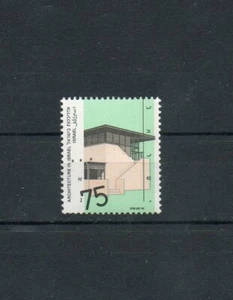 Israel Scott #1004 Architecture 0.75 1 Phosphor Stripe Broken in 2 at Right MNH! - Picture 1 of 2