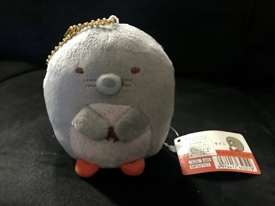 DAISO SAN-X SUMIKKO GURASHI MOLE PLUSH KAWAII KEYCHAIN NWT CUTE