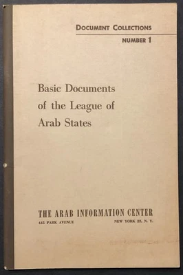 Basic Documents of the League of Arab States / 1st Edition 1955 - Image 1 of 3