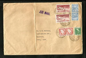 IRLAND NACH ISA LUFTPOSTHÜLLE, sehr guter Zustand - Bild 1 von 1