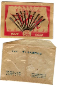 Vintage Asian Bobby Pins In Original Package - Picture 1 of 2