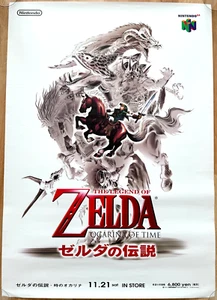 Póster promocional japonés The Legend Of Zelda: Ocarina Of Time RARO N64 51,5 x 73 cm - Imagen 1 de 2