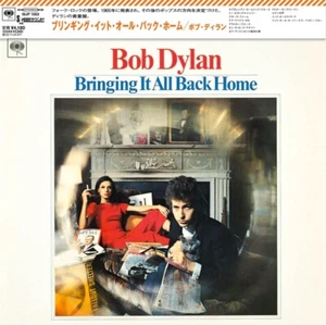 Bob Dylan/Bringing It All Back Home SIJP1053 LP New - Picture 1 of 2