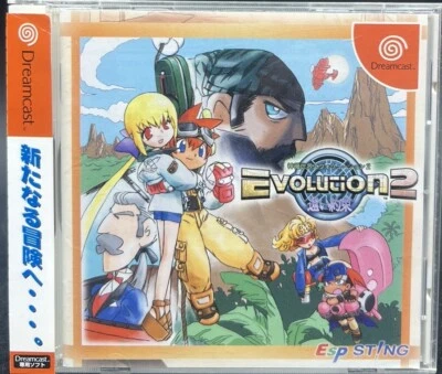 Sega Dreamcast - Evolution 2: Far Off Promise - Japan W/Spine - T-38703M - Image 1 of 3