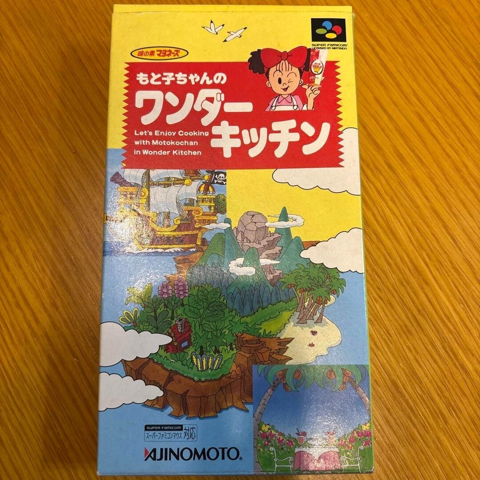 Not for sale Motoko-chan's Wonder Kitchen (Super Famicom software) c118 - Image 1 of 4