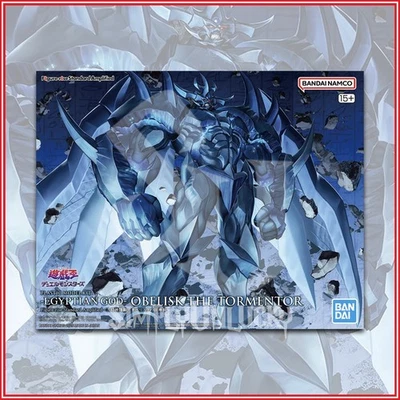 OBELISK THE TORMENTOR PLASTIC MODEL Figure-Rise Standard Amplified YuGiOh BANDAI - Image 1 of 2
