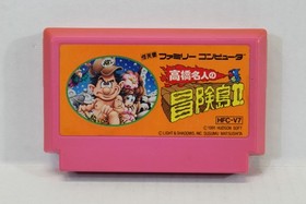 Takahashi Meijin no Boukenjima II 2 Master Island Nintendo FC Famicom NES Japan