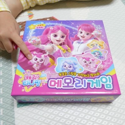 Shooting Star Catch! Teenieping New 2024 Memory Game 48 Pieces - Image 1 of 4