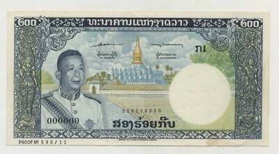 Lao Laos 200 Kip ND 1963 Pick 13.proof XF+ Circulated Banknote PROOF - Image 1 of 2
