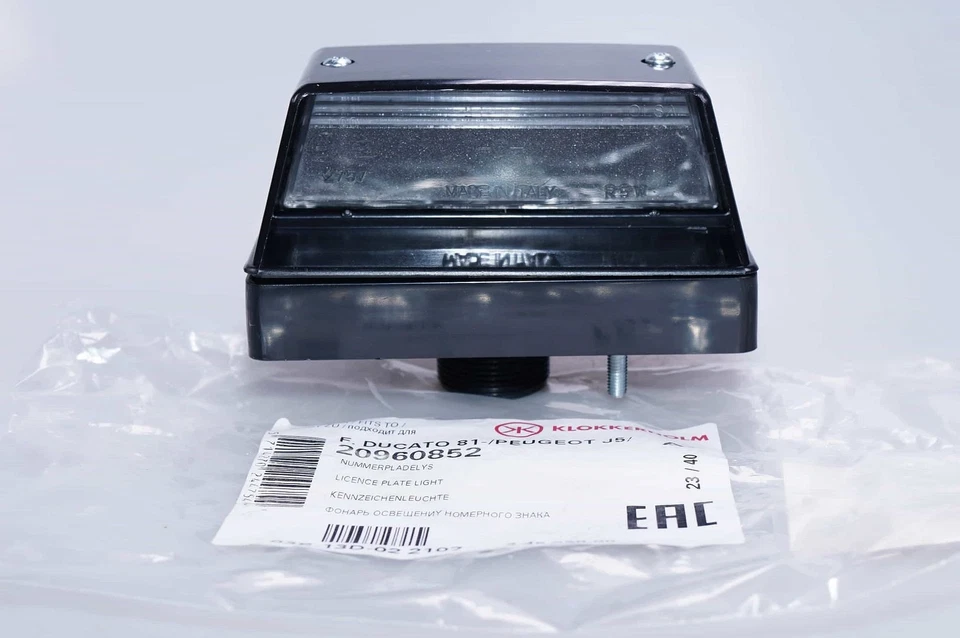 KLOKKERHOLM 20960852 4758185 Feu Arrière Droit Pritsche