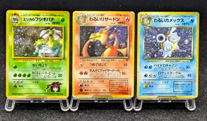 Pokemon Card Japanese Base Set Charizard Blastoise Venusaur Holo 3 Set Dark JP 1 - Picture 1 of 20