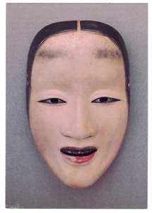 Antique Japanese Noh Mask•Woman•Photo POSTCARD•Japan 4x6 - Picture 1 of 1