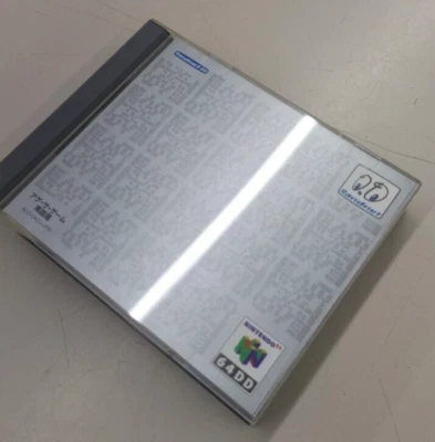 Nintendo 64DD game software Kyojin no Doshin - Doshin the Giant N64DD - Image 1 of 2