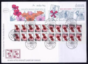 ISRAEL 1992 STAMPS ANEMONE BOOKLET ON FDC - Picture 1 of 1