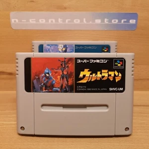 Super Famicom Spiele Games ULTRAMAN ULTRA SEVEN Nintendo SNES Japan Sammlung - Bild 1 von 5