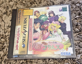 Sakura Wars Hanagumi Taisen Columns Sega Saturn Japan Import CIB GS-9138