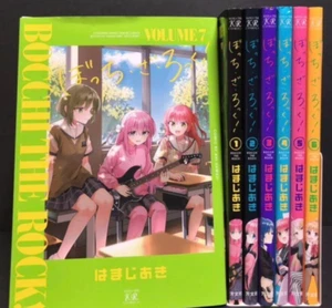 Nuevo conjunto de cómics manga japonés Bocchi the Rock Vol.1-Vol.7 Aki Hamaji - Imagen 1 de 1