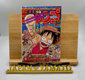 Weekly Shonen Jump 1997 Vol.34 One Piece 1st Issue – Rare Reprint Manga JP F/S - Picture 1 of 24