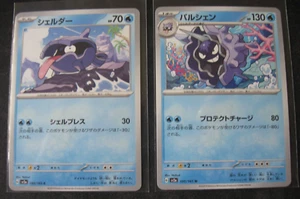 2023 JAPANESE POKEMON S & V STRENGTH EXP. PACK 2-LOT 151 Shellder 90/Cloyster 91 - Picture 1 of 2