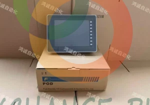 New FUJI V812iS Touch Screen Display - Picture 1 of 4