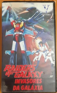 Raiders of Galaxy VHS ULTRARARE Super Mazinga 3 korean South Korea RARE anime - Picture 1 of 1
