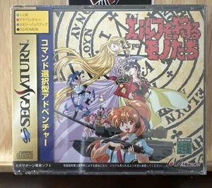 Those Who Hunt Elves – Sega Saturn, Japanese Game (Factory Sealed) Year: 1997 - Picture 1 of 4