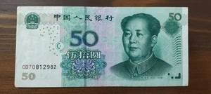China 50 Yuan 2005 Mao Zedong Note  Potala Palace Tibet Paper Money RMB Banknote - Picture 1 of 3
