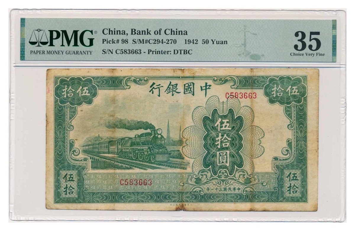 1942 年中国纸币| eBay