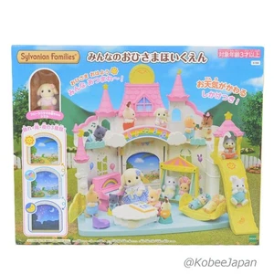 Escuela Infantil Sunny Castle S-68 2023 Sylvanian Families Calico Critters - Imagen 1 de 3