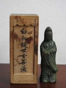 Bronze Byakue Kannon Statue with Box – 12cm Buddhist Amulet for Peace & Protect - Picture 1 of 9