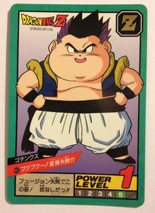 Dragon ball Z Super battle Power Level 451 - Picture 1 of 1