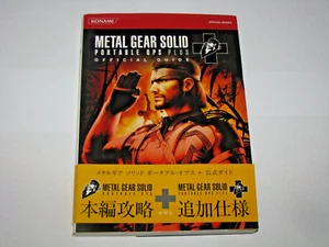 Metal Gear Solid Portable Ops Plus PSP Japan Official Guide Book US Seller - Picture 1 of 8