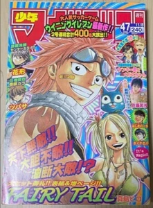 Weekly Shonen Magazine 2006 No.47 FAIRY TAIL cover /Tsubasa: RESERVoir CHRoNiCLE - Picture 1 of 6