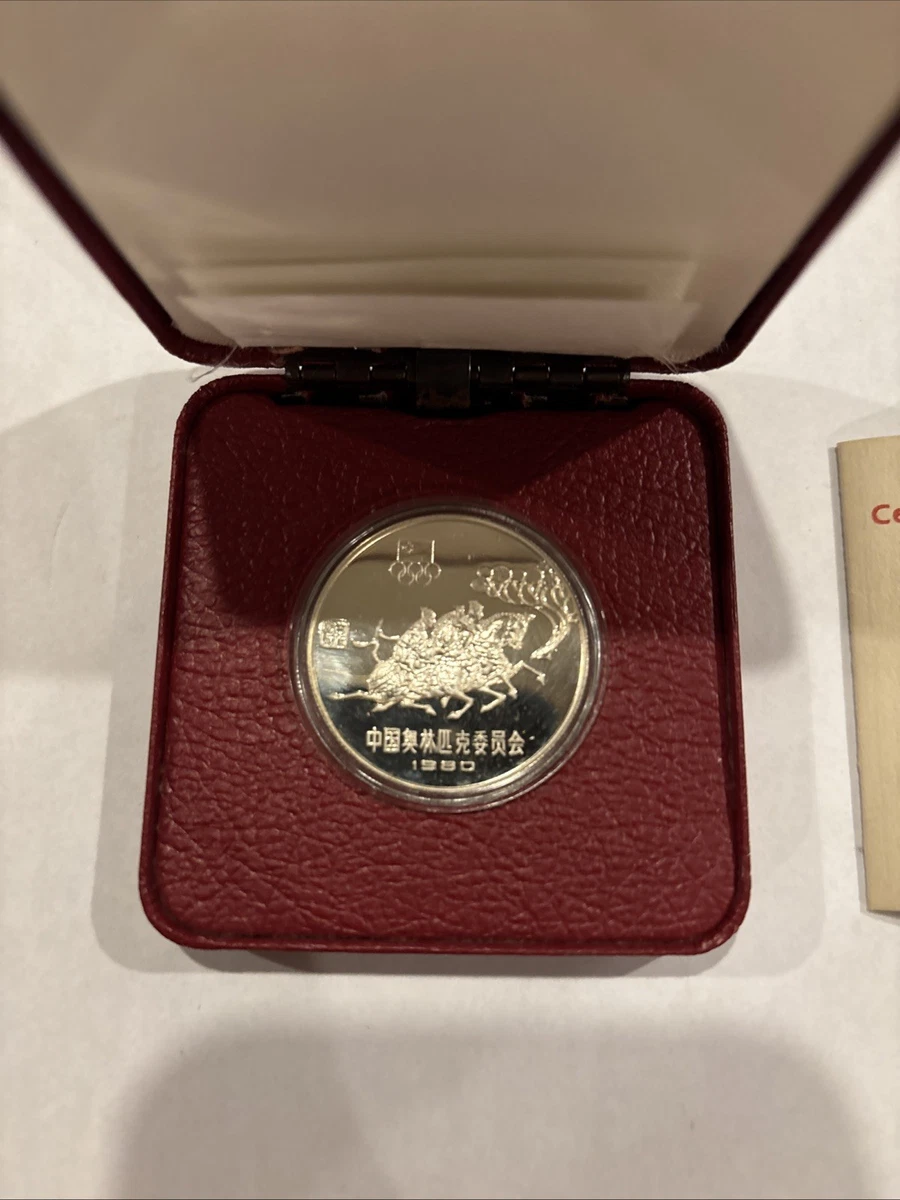 银色1980 中国硬币| eBay