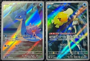 Pokemon Card Misty's Psyduck Lapras AR set 071/063 sv9a Heat Wave Arena Japanese - Picture 1 of 1