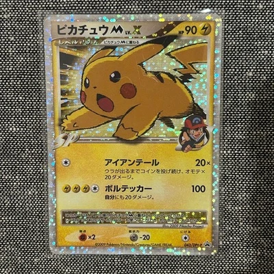 Pikachu M Lv.X 043/DPt-P Advent of Arceus Promo 2009 Japanese Pokemon Card MP - Image 1 of 4