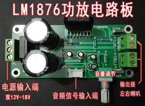 Placa amplificadora de potencia de audio estéreo de doble canal LM1876TF 20W+20W 20W 20W - Imagen 1 de 4