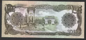 AFGANISTAN - 1000 AFGANI BANKNOTE. - UNCIRCULATED. - Bild 1 von 2
