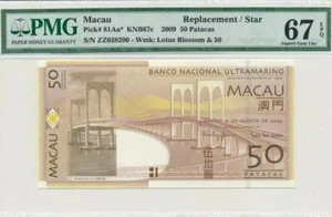2009 Macau 50 Patacas Replacement PMG67 EPQ <P-81Aa*> SUPERB GEM UNC - Picture 1 of 2