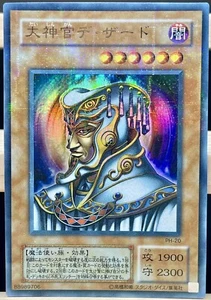 Yu-Gi-Oh! PH-20 Great Dezard Ultra Parallel Rare Japanese - Picture 1 of 5