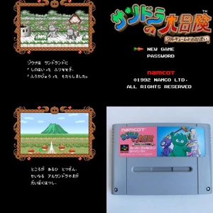 Sandra's Adventure Namco pre-owned Nintendo Super Famicom SFC SN - Picture 1 of 12