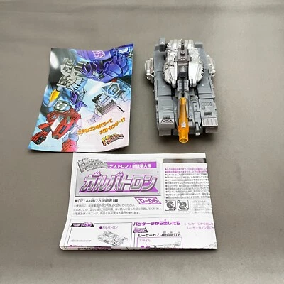 Transformers Galvatron Decepticon D-06 Transforming 2 Mode No Missile In stock - Image 1 of 4