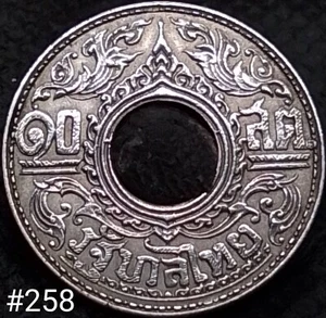 #258 , Thailand coin , silver ,10 Satang , High Grade , 2484 , Rama VIII , Y#56 - Picture 1 of 3