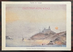 RARE, 1987, Travel Book, Kea Island, G. Anezin, V. Borgo, Vourkariani, 1/1000 - Picture 1 of 12