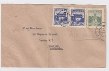 1949 Seoul Korea Air Mail Cover to London Great Britain Anglican Bishop Cooper