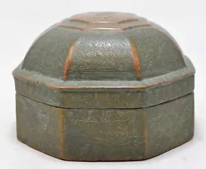 Antique Copper Octagonal Betel Box Original Mughal Engraved Collectors Quality - Picture 1 of 7