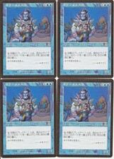 4 ambassador laquatus torment magic japanese torment ambassador laquatus mtg nm