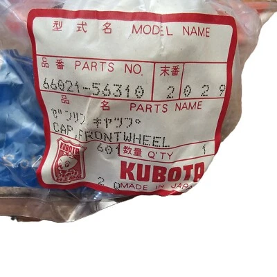 Kubota 66021-56310 Front Wheel Cap - Image 1 of 4