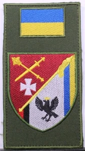 Ukraine Operationskommando West & 102nd STD Brigade Abzeichen Aufnäher aufsteckbar - Bild 1 von 3