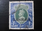 BAHRAIN BRITISH COLONY Sc. #34 scarce used stamp! SCV $15.00